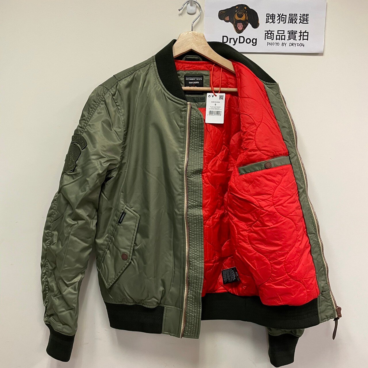 跩狗嚴選 超特價現貨 極度乾燥 Superdry 飛行夾克 貼布 軍裝 外套 MA1 軍綠 墨綠領 撞色 橘 內裡鋪棉 飛行冒險魂 Nylon 風衣