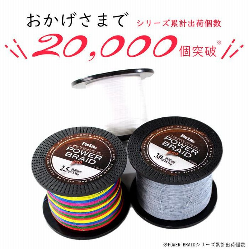 高強度PEラインX-CORE1.5号22lb(８編)200m巻！5色マルチカラー - 通販