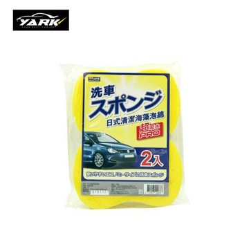 日式清潔海藻泡綿