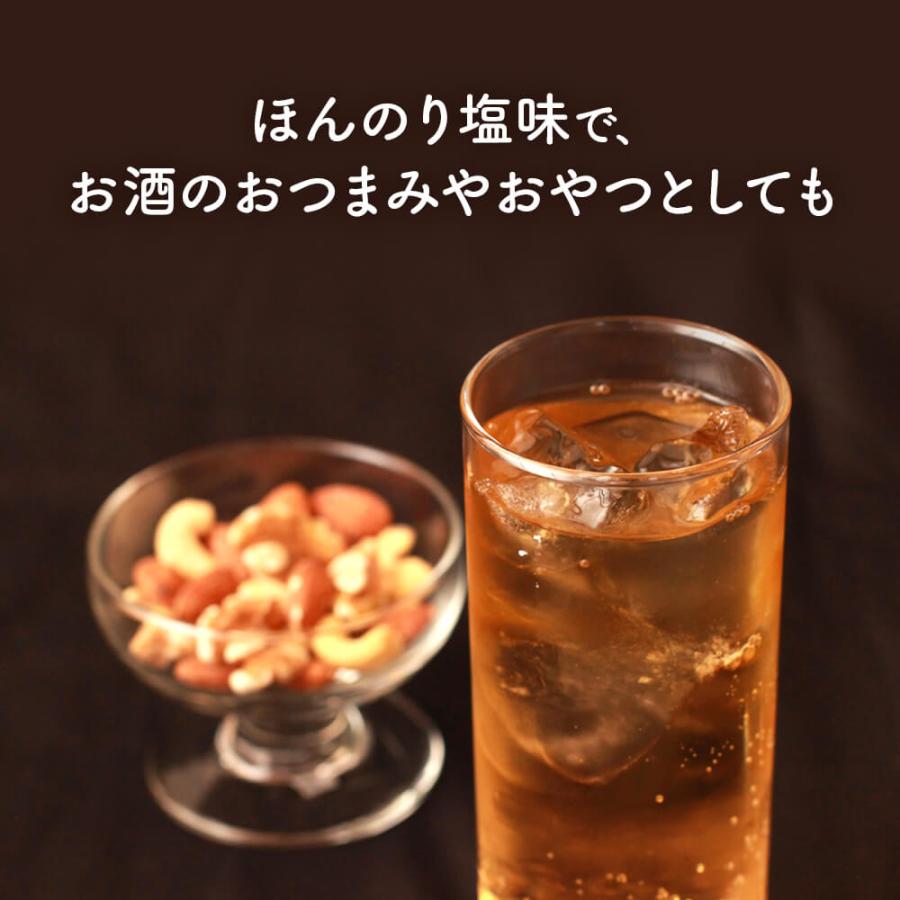 ミックスナッツ 4種 200g 無添加 生ナッツ ナッツ アーモンド くるみ カシューナッツ ピスタチオ 製菓材料材料 トッピング おつまみ お菓子