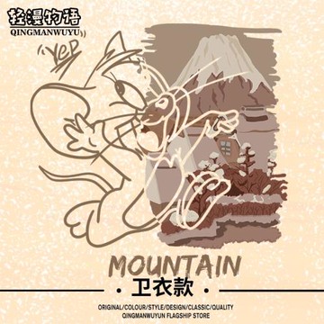 輕漫物語卡通潮牌男裝衣服貓和老鼠圓領衛衣秋冬加絨打底保暖衛衣