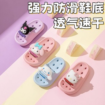 🌸YR🌸 兒童拖鞋 女童拖鞋 小孩涼拖鞋 三麗鷗正版拖鞋庫洛米兒童女童室內軟底防滑瀝水夏中大童親子涼拖