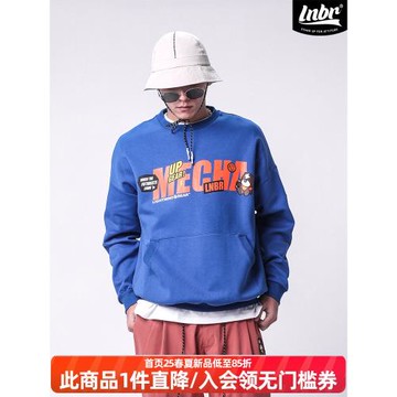 LNBR熊電潮牌漫畫衛衣男原創小熊印花套頭男大碼加大oversize