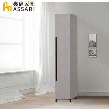 【ASSARI】防火防潮全鋁1.3尺拉門高腳衣櫃(寬40x深57x高200cm)