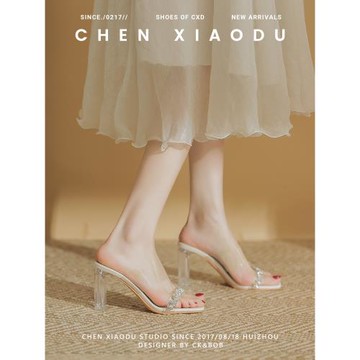 仙女風透明涼鞋女款陳小毒新款夏季外穿白色一字帶高跟鞋粗跟拖鞋