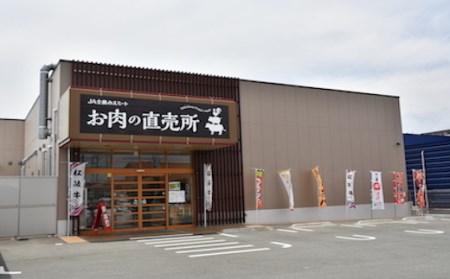 K19 多気郡産　松阪牛バラ焼肉用　600ｇ