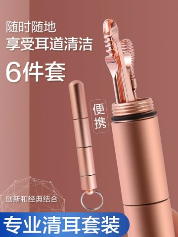 挖耳勺采耳工具套裝成人可視掏耳神器發光挖耳朵勺清潔器家用耳扒