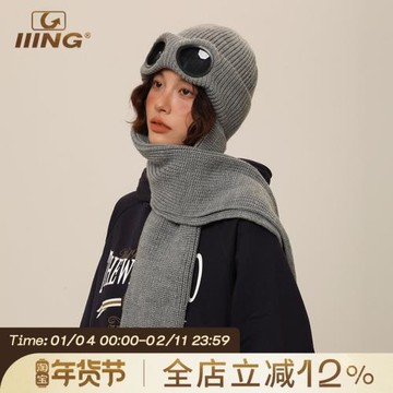飛行員帽子圍巾一體男女冬季滑雪騎車加厚保暖護耳防寒墨鏡針織帽