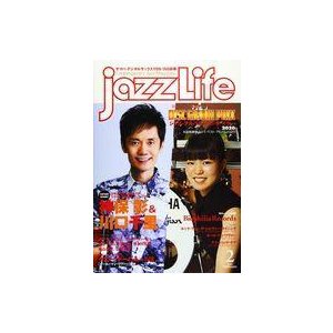 中古JAZZ LIFE JAZZ LIFE 2021年2月号