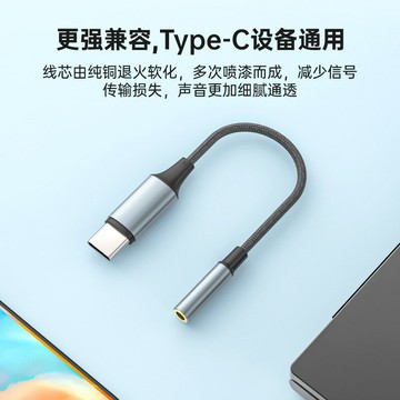 適用蘋果15typec轉3.5mm音頻線DAC數字解碼type-c轉接線平板手機{鑫弘-3C數碼}可開發票
