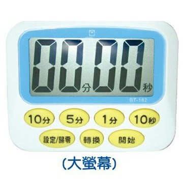 歐菲士 BT-182 大營幕倒數計時器/個