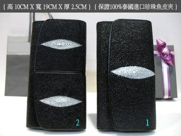 【全新品公司貨】泰國進口珍珠魚長夾3摺式皮夾附保證卡】【寧寧小舖/台中30年老店】378-1