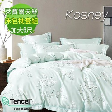 KOSNEY  花雨露綠  頂級100%天絲加大床包枕套組