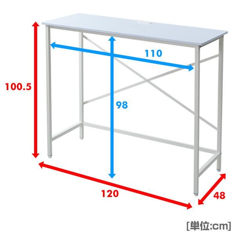 色: ホワイト】[山善] デスク スタンディングデスク 幅120×奥行48×高-