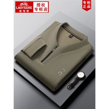 老爺車100純棉男士立領休閑時尚純色百搭拉鏈圓領長袖衛衣t恤上衣