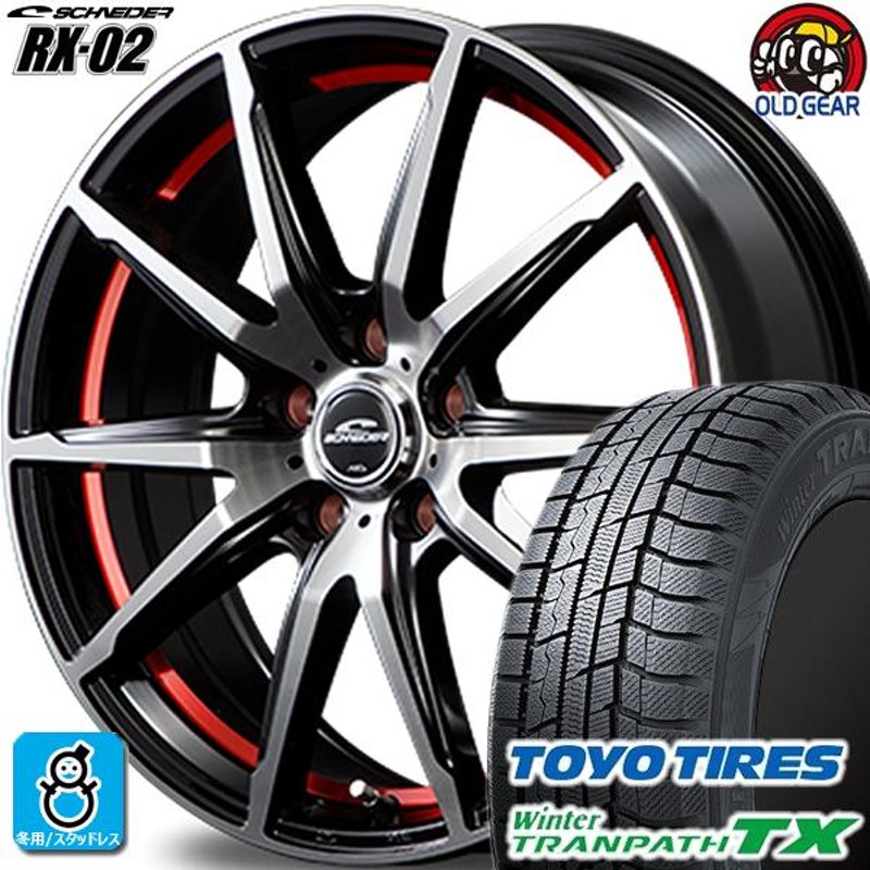 225/55R17 TOYO ウィンタートランパスTX スタッドレスタイヤホイール 新品 4本セット マルカ シュナイダー RX-02 17インチ  5H114.3 BKPO+アンダーカットレッド | LINEショッピング