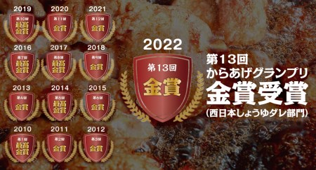 九州産若鶏のからあげ 鳥しん むね肉300g（約8個入）・手羽先300g （約5本入） 冷凍 調理済み 唐揚げ レンジ 中津からあげ 大分 おかずセット 弁当 あたためるだけ お惣菜 大分県 中津市