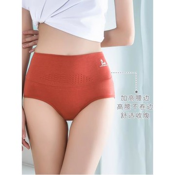 (免運)石墨烯抗菌內褲女士高腰短褲頭吸濕透氣棉質襠無痕收腹大碼三角褲