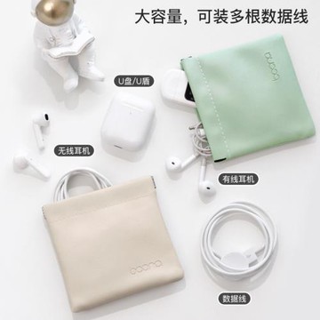 收納袋隨身有線耳機藍牙耳機數據線收納包U盤U盾迷你便攜塞數碼收納包整理保護套