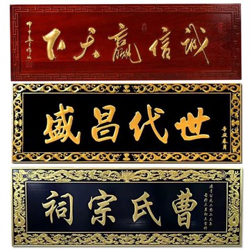 實木雕刻牌匾定制牌匾定做對聯門頭仿古木質牌匾招牌匾弧形對聯【定制產品，具體價格請聯繫店長】 y8211