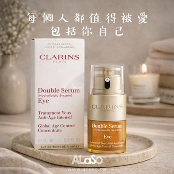 快速出貨🚀你最亮眼✨CLARINS克蘭詩｜黃金亮眼萃 20ml★附祝福卡片✧生日禮物/情人節禮物-平輸版