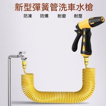 下殺💯水管軟管套裝高壓洗車水槍刷車工具噴頭家用自來水陽臺澆花神器