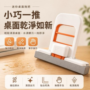 【MT】迷你桌面拖把 可替換棉頭 小拖把 迷你海綿拖 懶人拖把 小拖把 吸水拖把 桌面拖把 免手洗拖把 擦玻璃