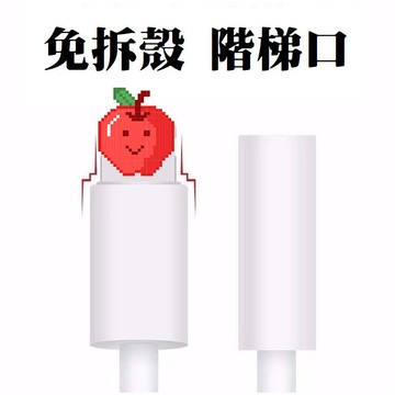 蘋果耳機轉接頭 Iphone轉接頭3.5mm耳機 Lightning iphone音源轉接線 音頻轉換線 林林