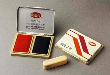利百代 高級雙色印台 LTP-T