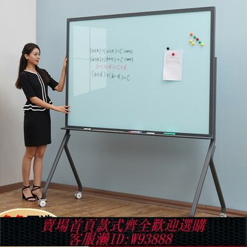 {台灣公司貨 可打統編}QBS人字型支架式玻璃白板家用白板寫字板會議辦公教學記事板小黑板涂鴉墻貼移動留言板可擦寫兒童教學培訓