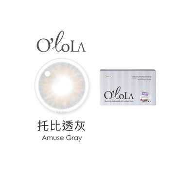 O'loLa托比系列彩色月拋1片裝-托比透灰 Amuse Gray