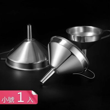【荷生活】大口徑不鏽鋼可拆濾網漏斗 液體粉末油渣過濾分裝器-小號1入組