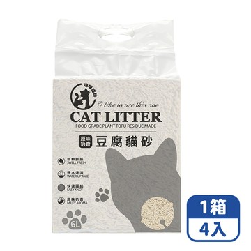 【咪咪購物】咪咪貓砂 豆腐貓砂 植物貓砂 原味奶香 2KG貓砂X4入