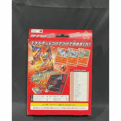 新品未開封　ポケモンカードゲーム スターターセットなど　7点まとめ売り ポケモンカードゲーム 5パックセット 新品未開封 ハイクラス