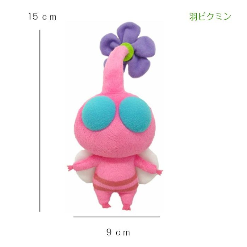 ピクミン ピクミン ぬいぐるみ PIKMIN ピクミン グッズ 赤ピクミン 青 