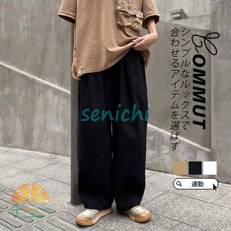 ワイドパンツ チノパン レディース ゆったり カジュアル 秋冬 新作 ロング丈 細身 暖かい 旅行 通勤 通学 オフィス 着痩せ 無地 ボトムス スポーツ 通販 Lineポイント最大0 5 Get Lineショッピング