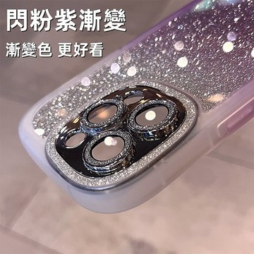 漸變小蠻腰 自帶閃粉鏡頭膜 手機殼 適用於 蘋果 iphone 14 13 pro max 14pro 防摔殼 保護殼