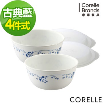 【美國康寧】CORELLE古典藍4件式餐碗組-401
