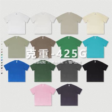 425G重磅美式KANYE休閑高街純色短袖T恤男Oversize寬松侃爺打底衫