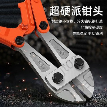 臺灣上新 斷線鉗斷鋼筋神器剪鐵絲省力鋼筋剪大力鉗破壞鉗剪鐵鏈開鎖大鉗子 優選