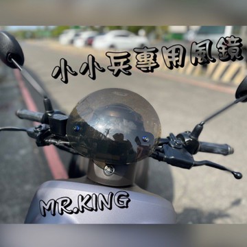 🔱 Mr king 🔱 YAMAHA Vinoora專用風鏡 小小兵 鍍鈦螺絲 鍍金 墊片 小風鏡 直上免修改