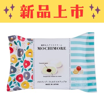 DAIICHI 冰淇淋大福(戈貢佐拉起司和焦糖蘋果醬) 80ML