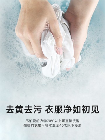 彩漂粉去漬去黃增漂白彩色衣物通用爆炸鹽洗衣去污漬強彩票粉家用