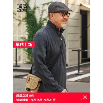 (免運)爸爸秋裝加厚長袖T恤中老年半高領保暖上衣老人爺爺秋冬寬松衣服