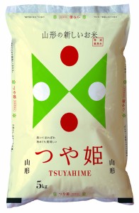 お取り寄せグルメ 送料無料 山形 特別栽培米 山形県産つや姫 国産 こめ ギフト 送料無 お返し 内祝い