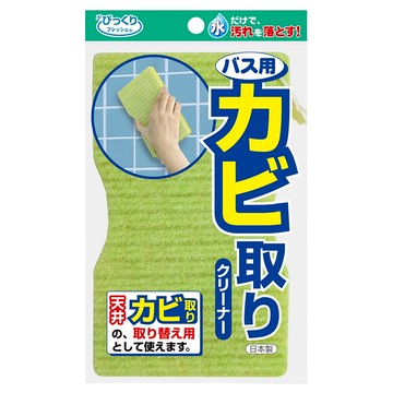 SANKO 磁磚專用菜瓜布 尺寸20*12cm 日本產  1個  1入