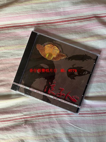 王傑精選 浪子心 經典五大正版CD 全新未拆盒裝 無編號版 懷舊金曲 限量珍藏