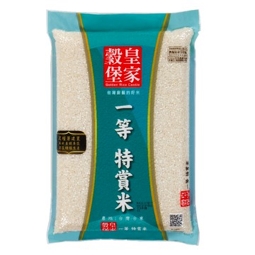 [家速配]皇家穀堡一等特賞米(圓ㄧ)2.5Kg