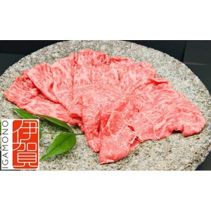 伊賀牛 モモすき焼き用 500g×2