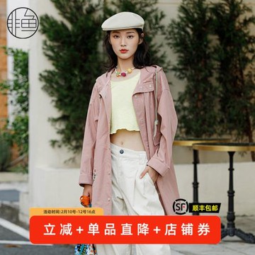 非魚繡花休閑風衣外套春季新款連帽減齡氣質女中長款風衣外套